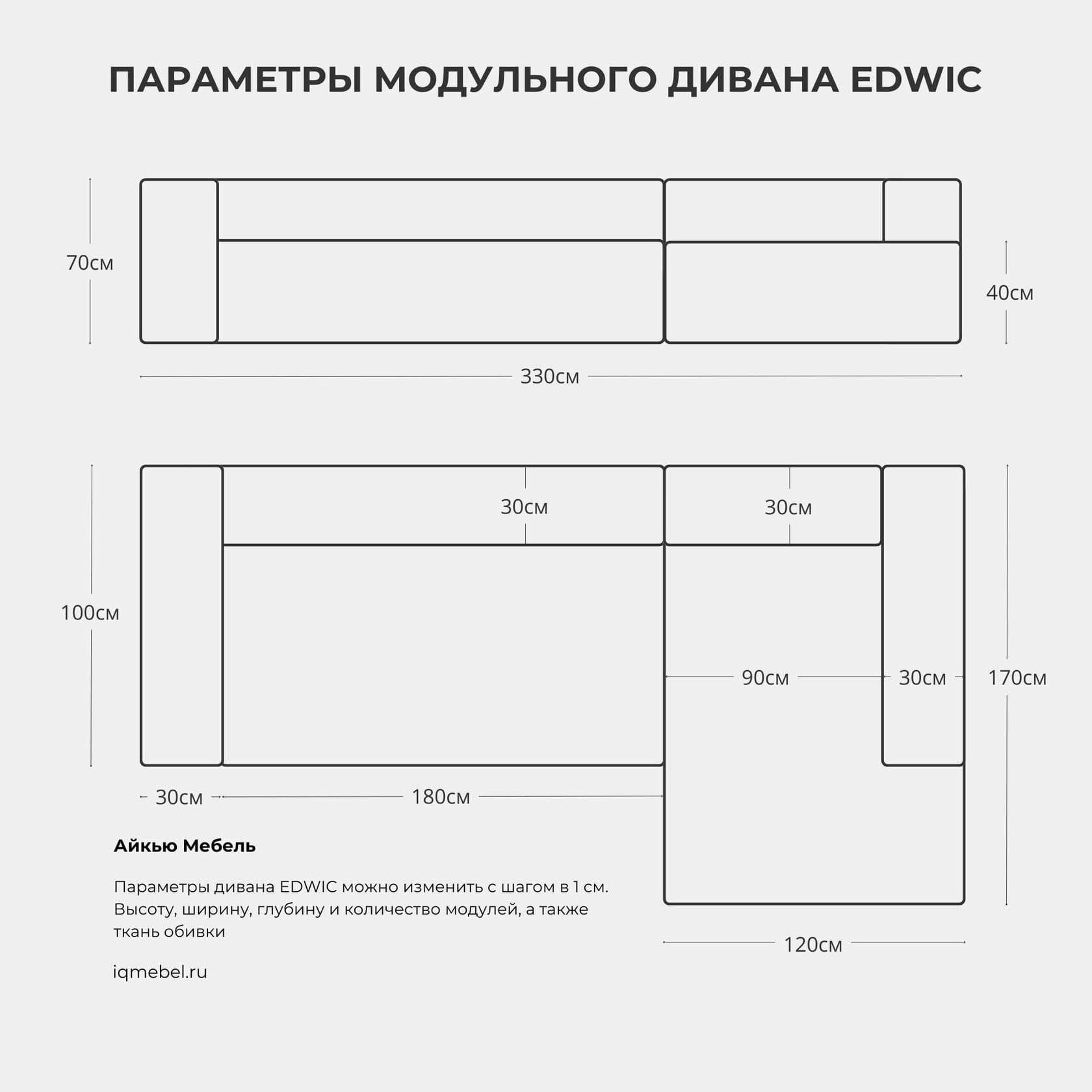 Диван оттоман Edwic BROWN превью 4