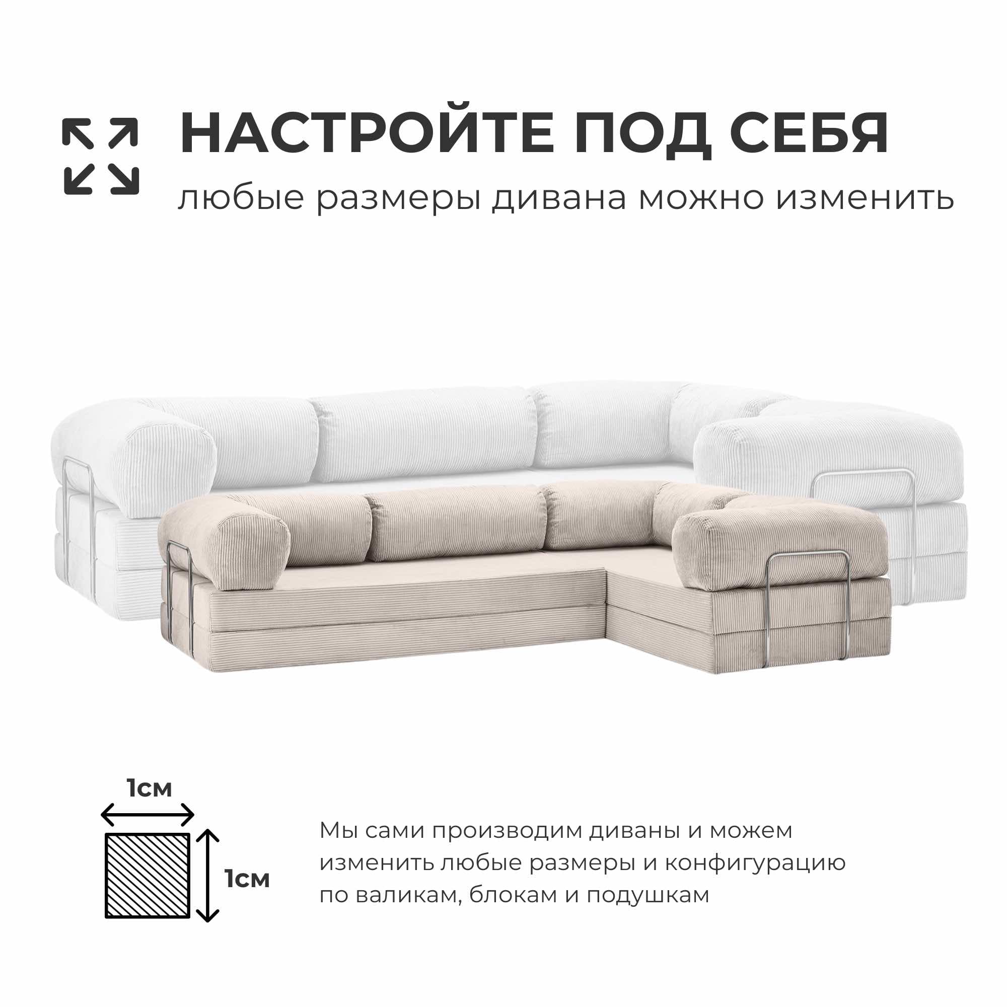 Диван Teddy CREAM превью 15