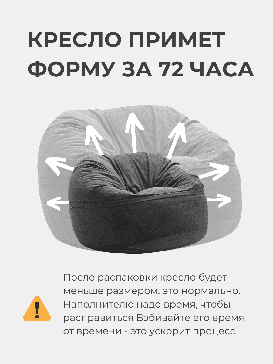 Кресло Oblaco FOREST превью 25