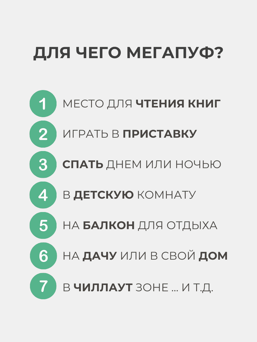 Кресло Облако «108» CHOCO превью 11