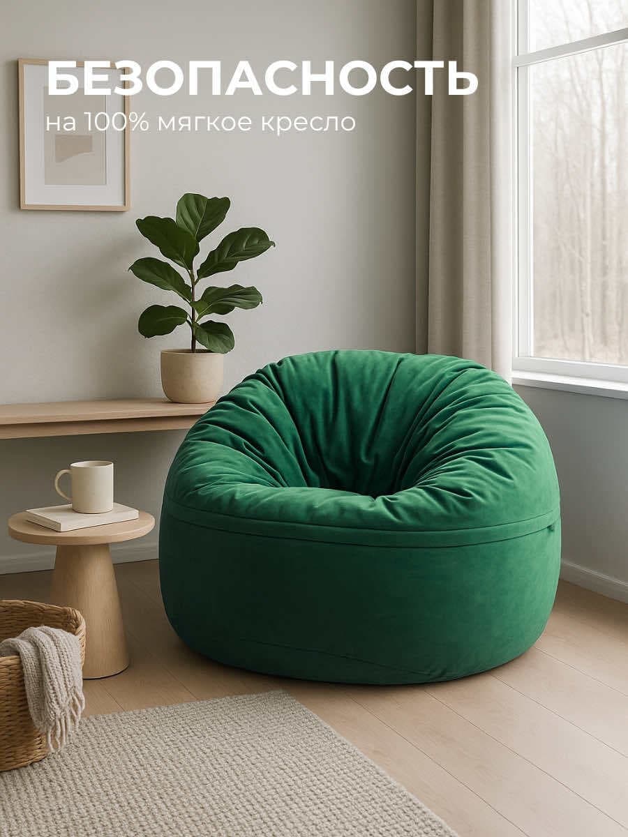 Кресло Облако «108» FOREST превью 5