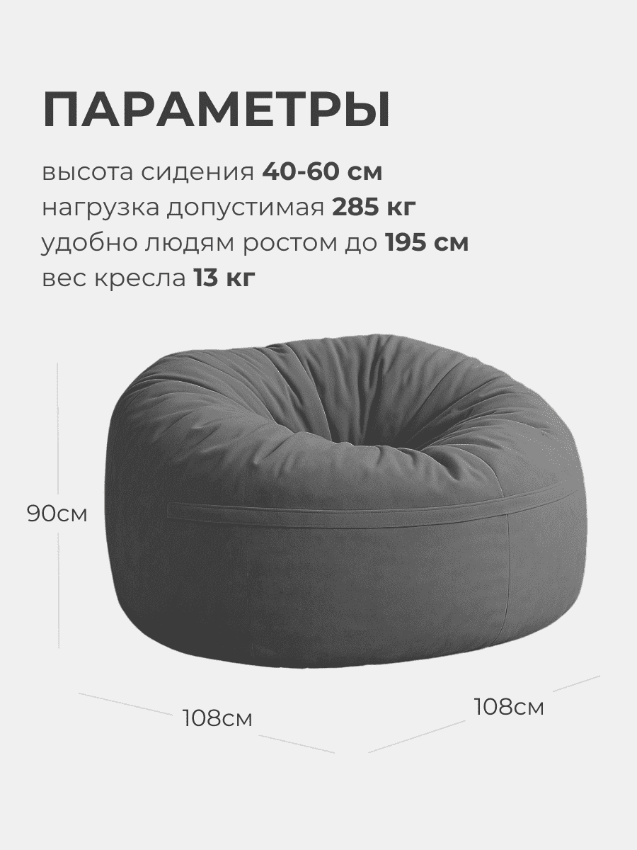 Кресло Облако «108» GRAFIT превью 17