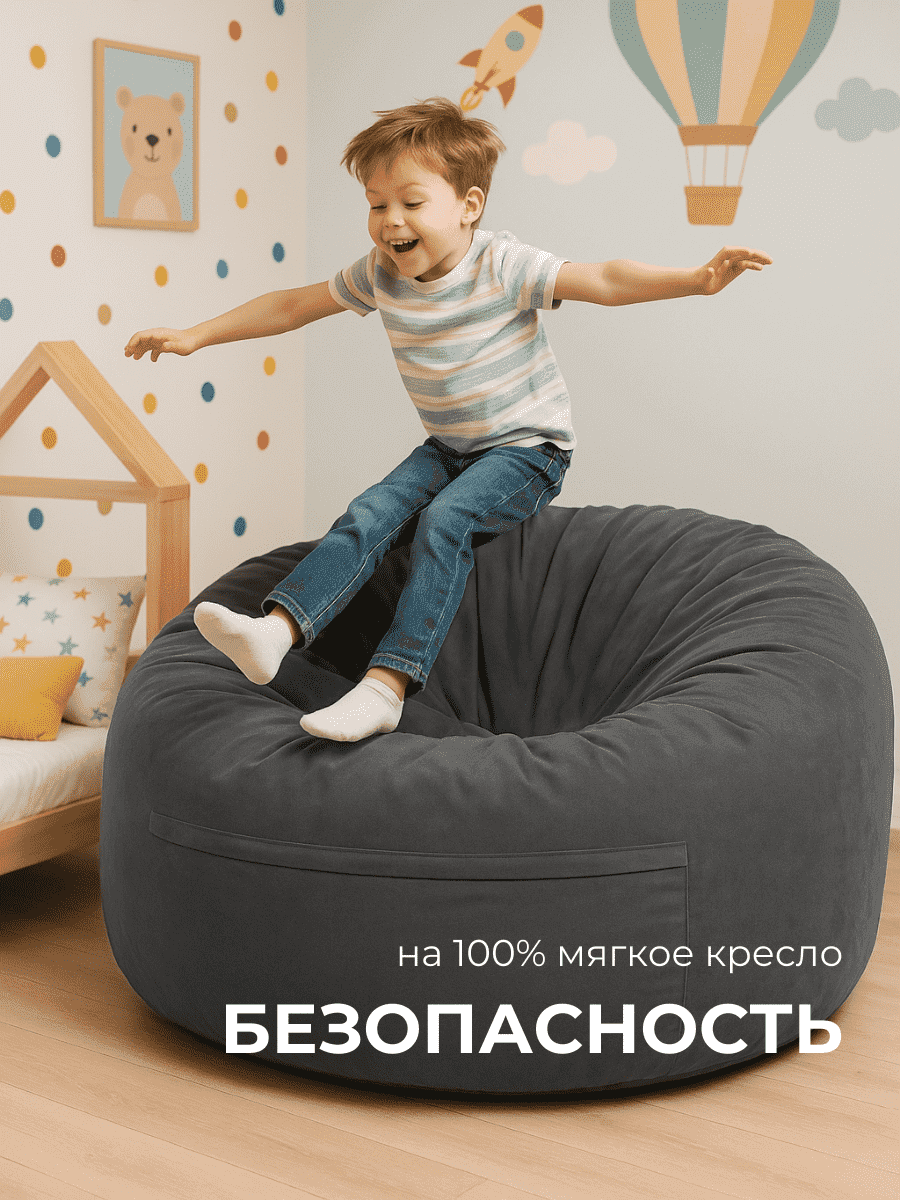 Кресло Облако «108» GRAFIT превью 18