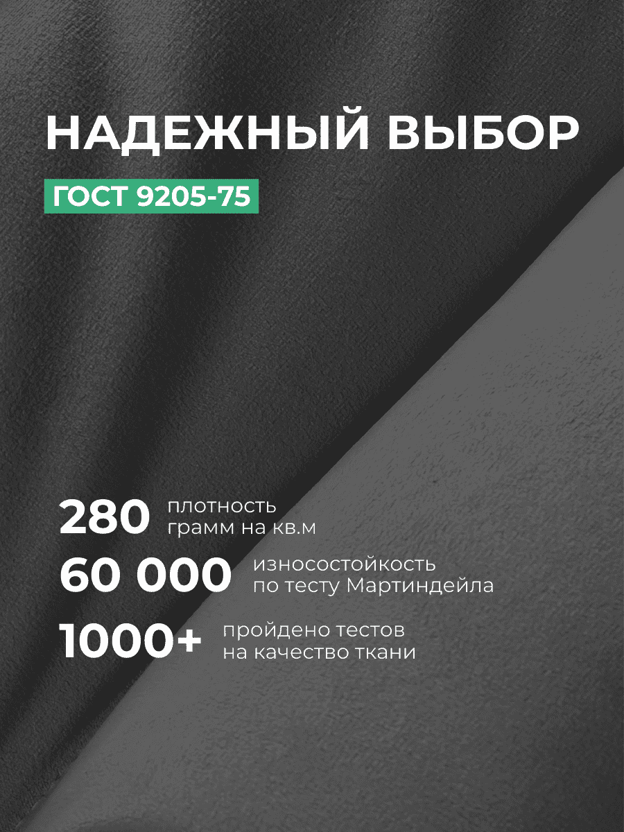 Кресло Облако «108» GRAFIT превью 26